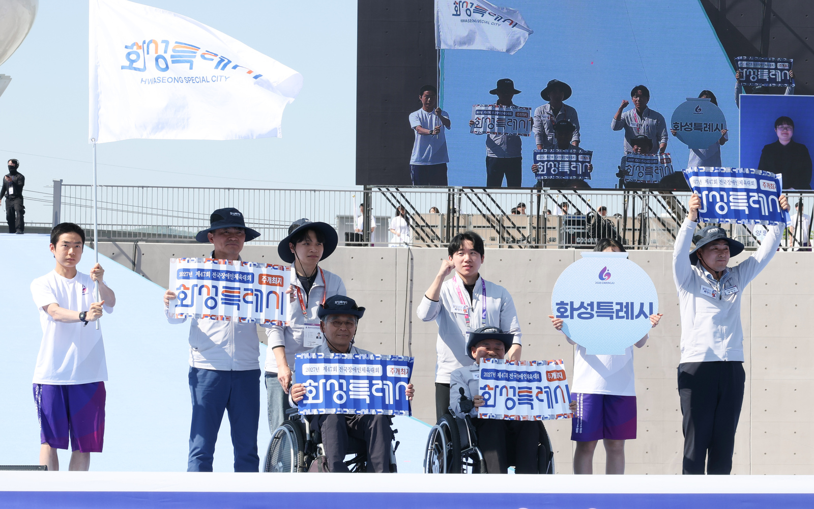 화성특례시-메인